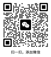 掃一掃，添加微信