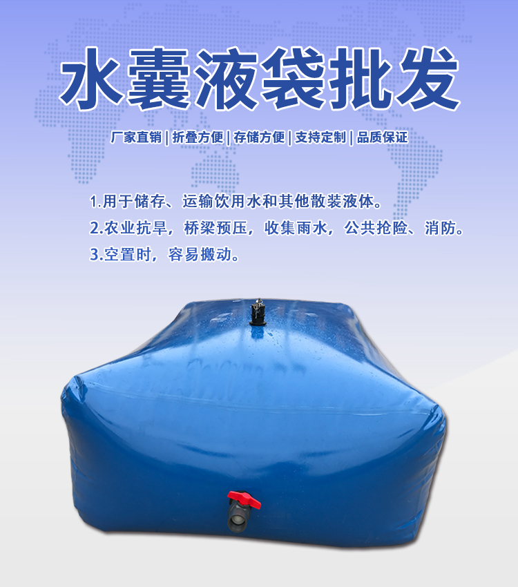 水囊液袋批發(fā)